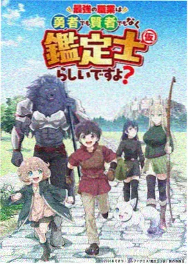 咒术回战·死灭回游