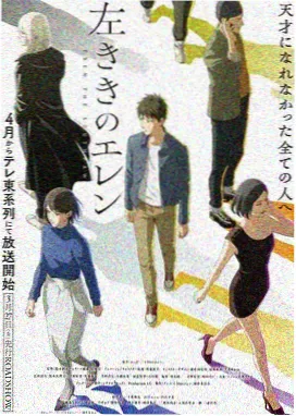 蓝色监狱