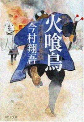 物理魔法使马修·第二季